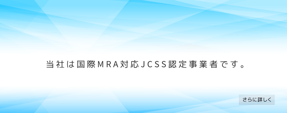 安藤計器 棒状標準温度計 白管（JCSS校正証明書付） 1-06-7W-JCSS （300〜360℃） 計測、検査